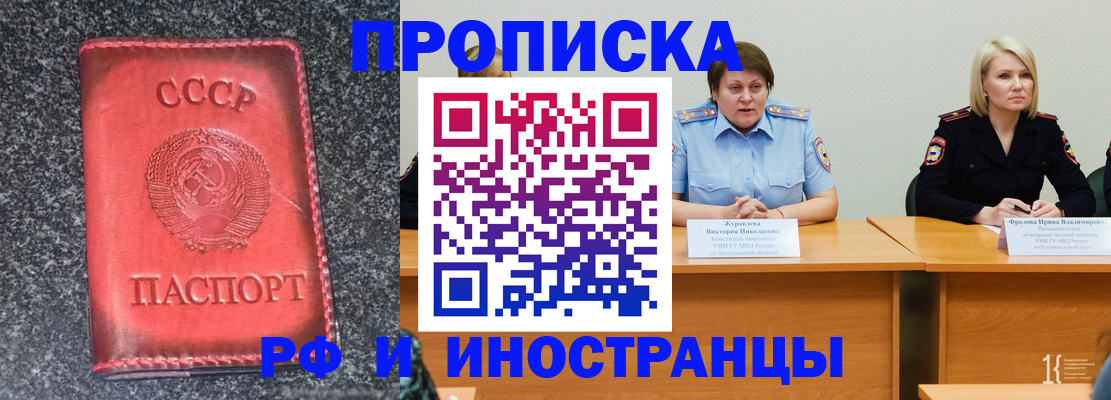 форма 3 в Артёме